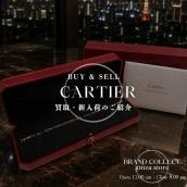 【新入荷】 カルティエ サントス ドゥ カルティエ ブレスレット スモールモデル：画像1