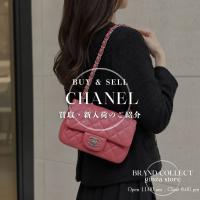 【新入荷】シャネル ミニマトラッセ