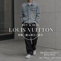 【新入荷】 ルイ・ヴィトン ウォッシュ加工 パールボタンデニムジャケット