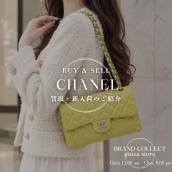 【新入荷】 シャネル マトラッセ23 ダブルフラップショルダーバッグ：画像1