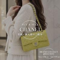 【新入荷】 シャネル マトラッセ23 ダブルフラップショルダーバッグ