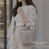 【新入荷】 エルメス ピコタンロックPM ハンドバッグ：画像1