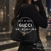 【入荷情報】グッチ（GUCCI）ジャッキー スモール ショルダーバッグ（782849）が入荷！特徴と魅力を徹底解説｜ブランドコレクト銀座店：画像1