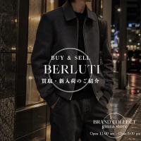 【新入荷】 ベルルッティ レザーカラー ウールカシミヤジャケット