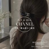 【入荷情報】シャネル（CHANEL）ココマーク ラインストーンバレッタが入荷！輝くクリスタルが魅せる上品な存在感を徹底解説｜ブランドコレクト銀座店：画像1