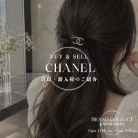 【入荷情報】シャネル（CHANEL）ココマーク ラインストーンバレッタが入荷！輝くクリスタルが魅せる上品な存在感を徹底解説｜ブランドコレクト銀座店