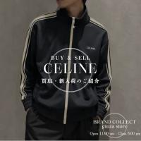 【入荷情報】セリーヌ（CELINE）トラックスーツジャケット（2Y490121O）が入荷！ダブルフェイスジャージーの魅力を解説