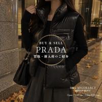 【新入荷】プラダ（PRADA）トライアングルプレート ダウンベスト（29X149）が入荷！銀座で映える洗練シルエットと機能美を解説｜ブランドコレクト銀座店