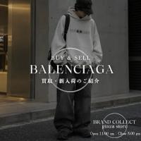 【新入荷】バレンシアガ（BALENCIAGA）インサイドアウト フーディー（サイズL）が入荷！銀座で異彩を放つデザインと仕立ての魅力を解説