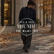 【新入荷】ミュウミュウ（MIU MIU）カシミアxレザー ジッパースウェットシャツが入荷！銀座で映える上質素材と洗練デザインを解説：画像1
