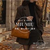【新入荷】ミュウミュウ（MIU MIU）ロゴレザーハンドバッグが入荷！銀座で映える洗練されたレザーの質感と上質デザインを解説：画像1