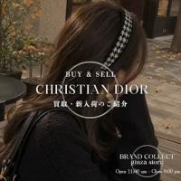 【新入荷】クリスチャン ディオール（Christian Dior）千鳥柄カチューシャ（35HBP988X132）が入荷！銀座で映えるクチュール感溢れるヘアアクセサリーを解説