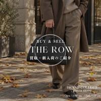 【新入荷】ザ ロウ（THE ROW）ソフトマルゴー15 レザーバッグ（W1255L133BLPL）が入荷！銀座で輝くタイムレスな逸品を解説