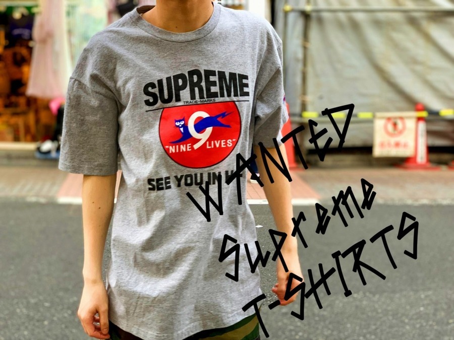 [緊急速報] 5/10〜6/30までSupreme･APEの買取値段保証致します！！！