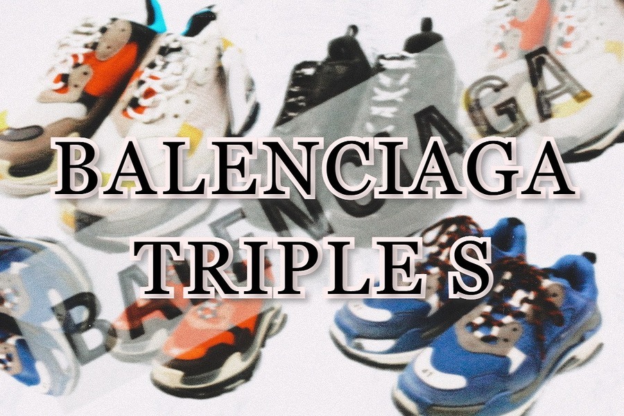 高価買取】BALENCIAGA ( バレンシアガ ) トリプルS 高価買取します