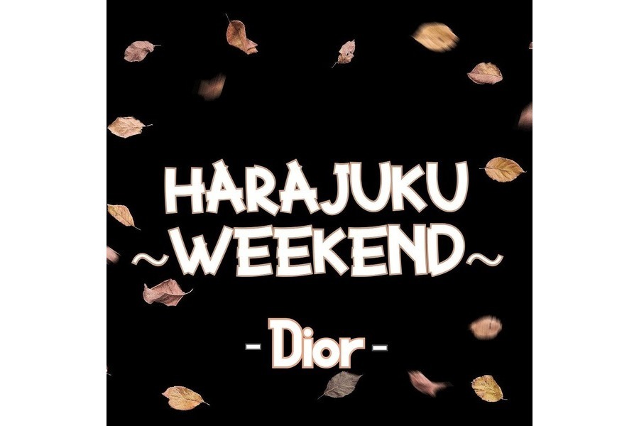 ​【～HARAJUKU WEEKEND～】Dior / ディオールのおすすめアイテム2点ご紹介致します！！：画像1