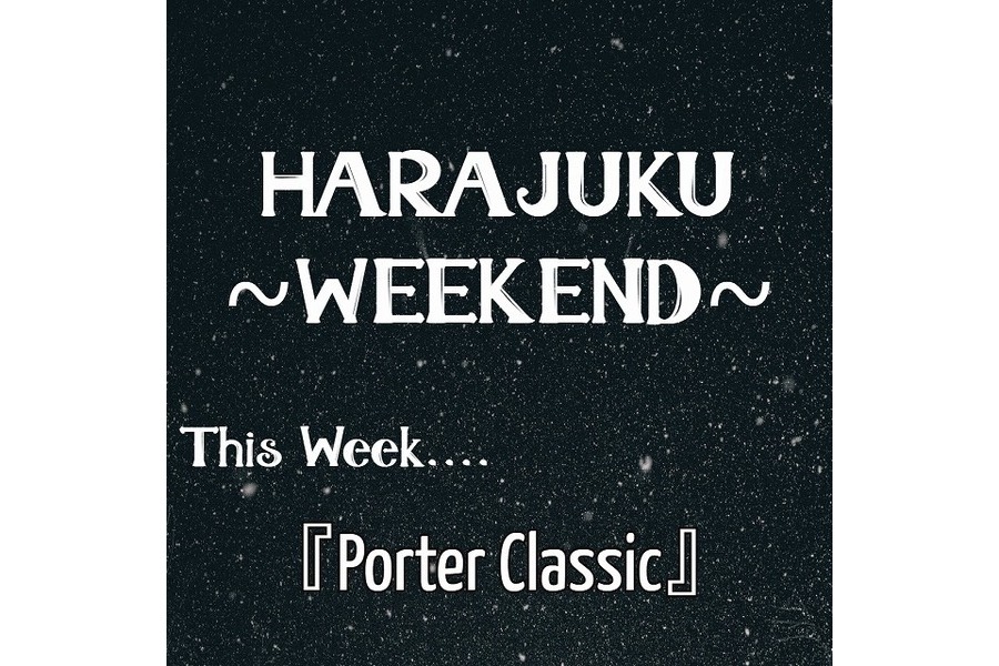 ​【～HARAJUKU WEEKEND～】Porter Classicからおすすめ『KENDO』アイテム5点をご紹介致します！！：画像1