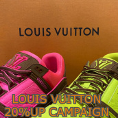 【ブラコレ原宿】買取20％UP対象ブランド。買取強化中のLOUIS VUITTONから、LV トレイナーのご紹介！：画像1