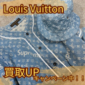 【ブラコレ原宿】 Louis Vuitton × Supreme！！買取金額UPキャンペーン対象ブランドから注目度抜群のアイテムをご紹介！！：画像1
