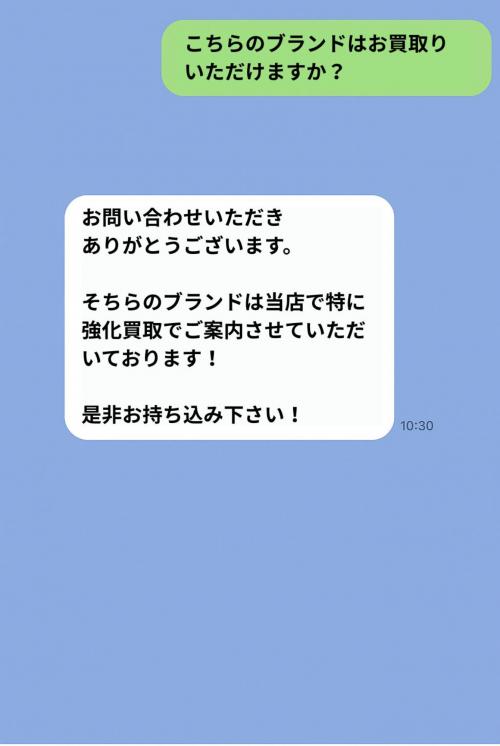24年08月30日：画像3