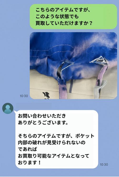 24年08月30日：画像4