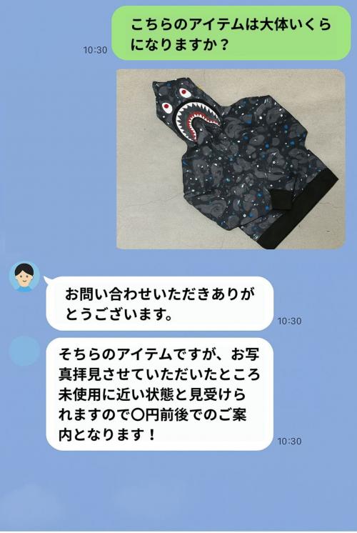 24年08月30日：画像2