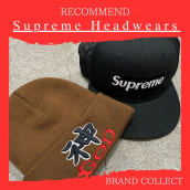 【ブラコレ原宿】ストリートスタイルにアクセントを！Supremeの帽子アイテムをご紹介！！：画像1