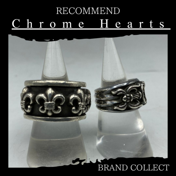 ブラコレ原宿】Chrome Heartsのシルバーアクセサリーが新入荷