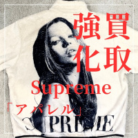 【ブラコレ原宿  Supreme 買取強化中】当店で高価買取が叶いやすいシュプリームのアイテムの特徴をご紹介します！