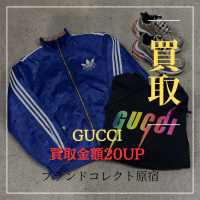 【ブラコレ原宿 GUCCI 買取金20％UP】2月1日（土）からグッチの買取金額が20％UPするキャンペーンを開催いたします！