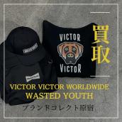 【ブラコレ原宿】 WASTED YOUTH/ウェイステッド ユース等のお買取りはお任せ下さい！！長年裏原宿に店舗を構え買取実績がある当店が高価買取を行います！！：画像1