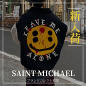 【ブラコレ原宿 / SAINT MICHALE買取】SAINT MICHAELの最新作をお得に手に入れたい/買取で損をしたくないならブランドコレクト原宿店へお任せ下さい！！：画像1