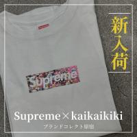 【ブラコレ原宿 / Supreme新入荷】ストリート×アート！！名作のチャリティモデルボックスロゴアイテムが入荷したので紹介いたします！！