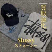 【ブラコレ原宿 / Stussy買取】Stussyをお得に手に入れたい/買取で損をしたくないならブランドコレクト原宿店へお任せ下さい！！