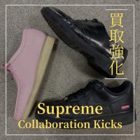 【ブラコレ原宿 / Supremel新入荷】Supremeをお得に手に入れたい/買取で損をしたくないならブランドコレクト原宿店へお任せ下さい！！
