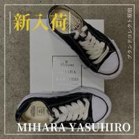 【ブラコレ原宿 / MIHARA YASUHIRO新入荷】MIHARA YASUHIROのスニーカーをお得に手に入れたい/買取で損をしたくないならブランドコレクト原宿店へお任せ下さい！！