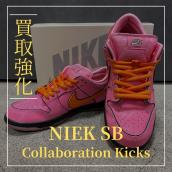 【ブラコレ原宿 / NIKE新入荷】人気アニメとのコラボアイテムが当店に新入荷！一足でインパクト抜群のスニーカーをご紹介！！：画像1