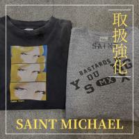 【ブラコレ原宿 / SAINT MICHAEL最新作入荷】SAINT MICHAELをお得に手に入れたい/お買取ならブランドコレクト原宿店へお任せ下さい！！