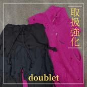 【ブラコレ原宿 / doublet新入荷】取り扱い強化ブランドが新入荷いたしました！：画像1