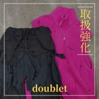 【ブラコレ原宿 / doublet新入荷】取り扱い強化ブランドが新入荷いたしました！