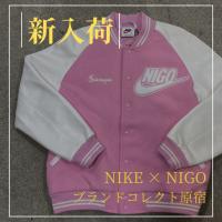 【ブラコレ原宿 / NIKIE新入荷】注目のプレミアアイテムが新入荷いたしました！