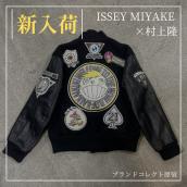 【ブラコレ原宿 / ISSEY MIYAKE新入荷】ストリートスタイルにも合わせやすい！大変希少なアーカイブアイテムが入荷いたしました！：画像1