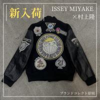 【ブラコレ原宿 / ISSEY MIYAKE新入荷】ストリートスタイルにも合わせやすい！大変希少なアーカイブアイテムが入荷いたしました！