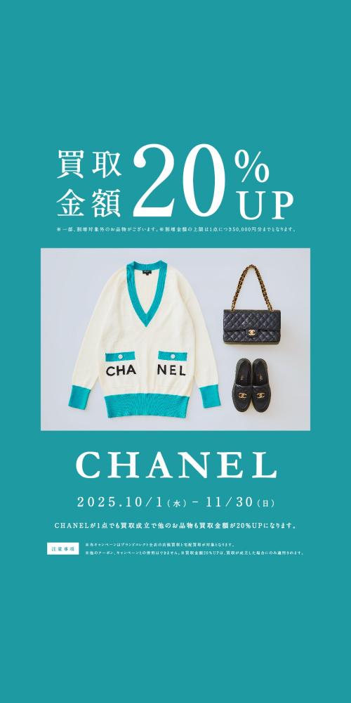 25年10月01日：画像2