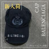 【ブラコレ原宿 / BALENCIAGA新入荷】デザイン性に優れたキャップアイテムが入荷しました！！：画像1