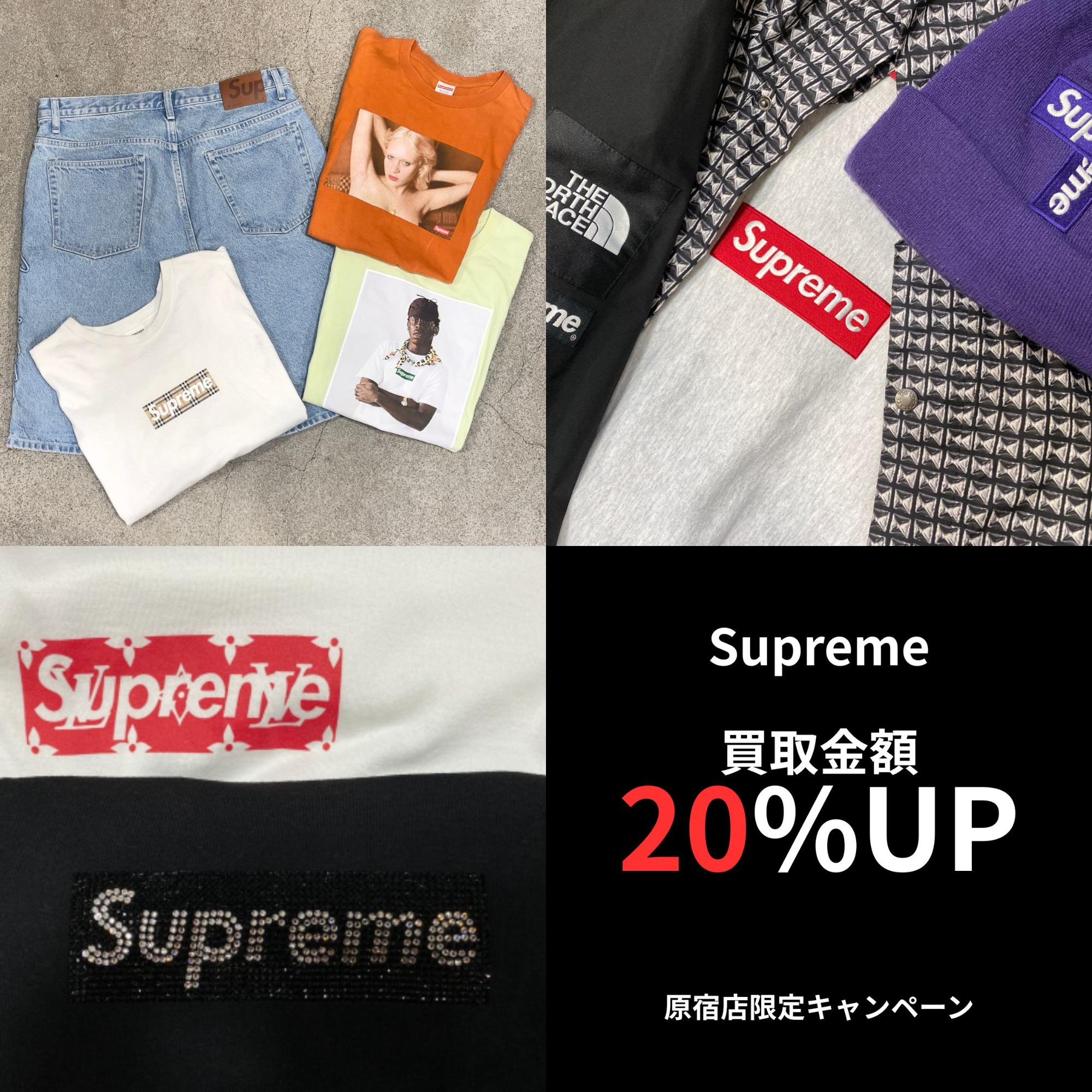 25年06月03日：画像2