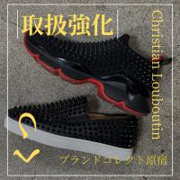 【ブラコレ原宿 / Christian Louboutin取り扱い強化】ストリートスタイルにも合わせやすい！スタッズデザインのくつを取り扱い強化中！