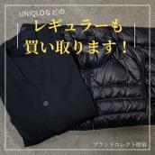 【ブラコレ原宿 / レギュラーアパレル買取】ご安心ください！ブランドコレクト原宿店ではレギュラーアパレルの買取も行っております！：画像1