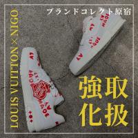 【ブラコレ原宿 / LOUIS VUITTON新入荷】ストリートスタイルにもぴったりな新入荷！！NIGOとのコラボレーションアイテムをご紹介！