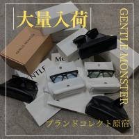 【ブラコレ原宿 / GENTLE MONSTER新入荷】話題のアイウェアが多数入荷！定価よりもお得に手に入れるチャンスです！！